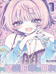 彼岸岛漫画分镜草样第一组