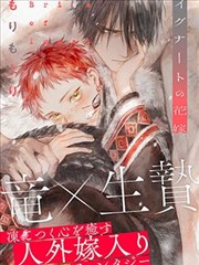 彼岸岛漫画网点气氛稿第三组