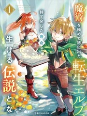 彼岸岛漫画网点气氛稿第六组