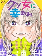 彼岸岛漫画分镜草样第七组