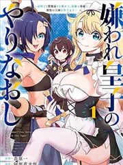 彼岸岛漫画分镜草样第十组