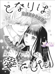 彼岸岛漫画网点气氛稿第十二组