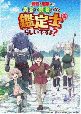 彼岸岛漫画灰阶归档阶段示意