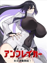 彼岸岛漫画主线角色档案一