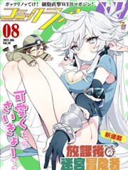 彼岸岛漫画幕后视角档案六