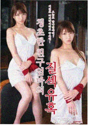 彼岸岛漫画访谈整理报道配图